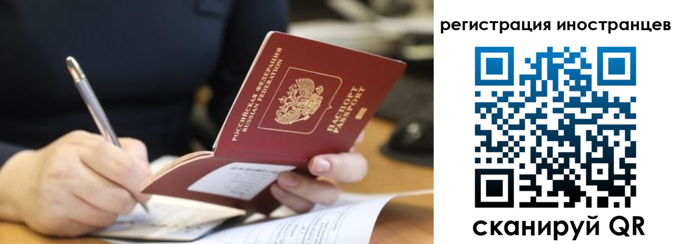 временная регистрация госуслуги в Хилке