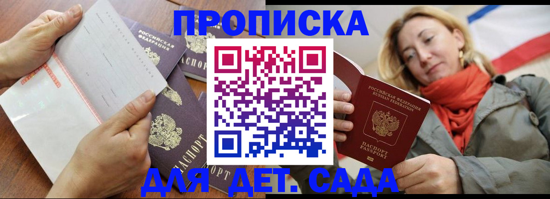 временная регистрация госуслуги в Хилке